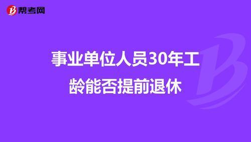 灵活就业人员，究竟有没有必要缴纳社保呢？