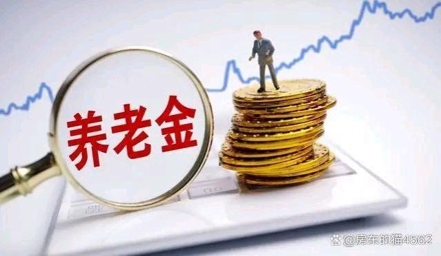 全国退休金补发政策公布了，这几类人有福了，每人多领1450元？