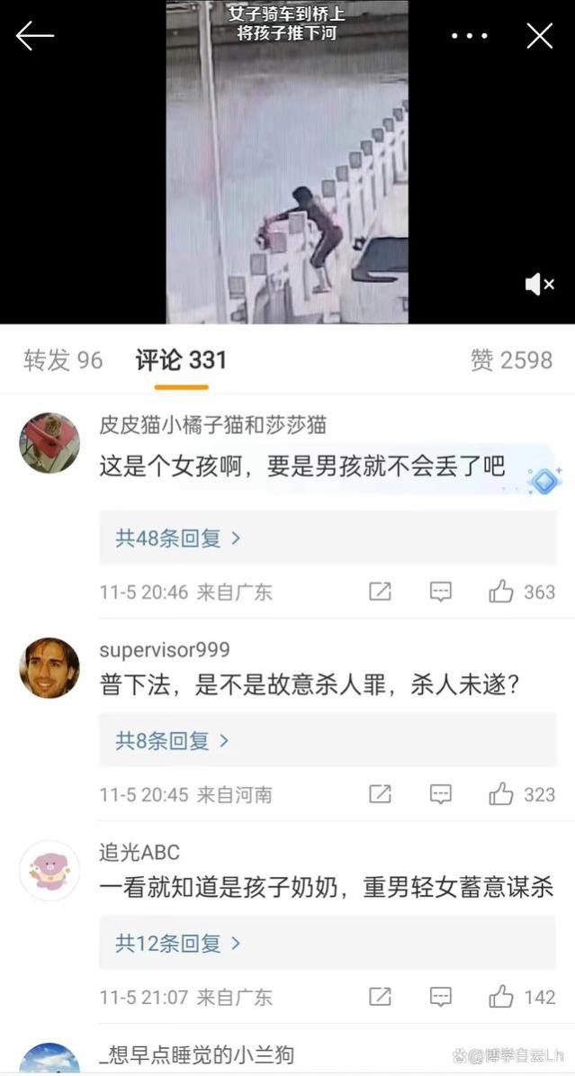 震惊！女子将孩子推下河，群众及时救援，揭示人性的光辉与阴暗