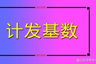 山东<span style='color:red'>养</span><span style='color:red'>老</span><span style='color:red'>金</span><span style='color:red'>计</span><span style='color:red'>发</span><span style='color:red'>基</span><span style='color:red'>数</span><span style='color:red'>公</span><span style='color:red'>布</span>后，<span style='color:red'>每</span><span style='color:red'>月</span>预<span style='color:red'>发</span>4690<span style='color:red'>元</span>，最终能到5000<span style='color:red'>元</span>吗？