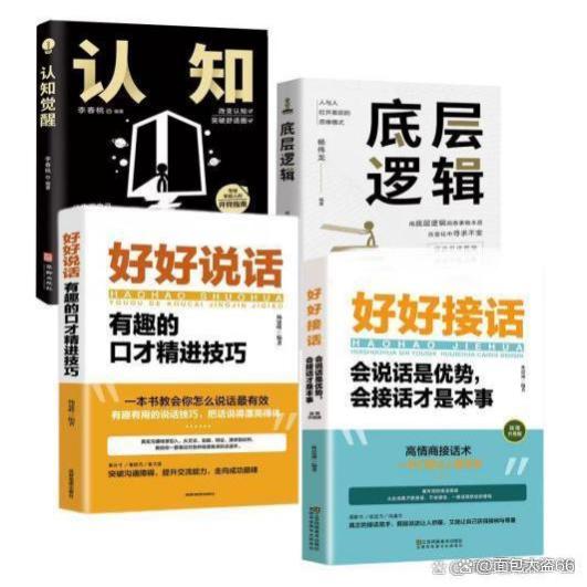 高手做事的5个底层逻辑（深度好文）