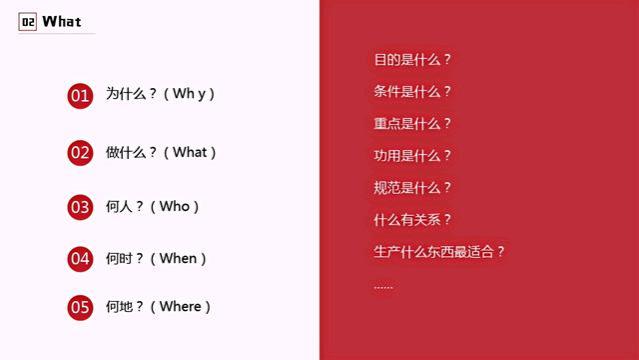 不愧是年薪88万的总经理，编制的“PDCA循环工作法培训”简直神了