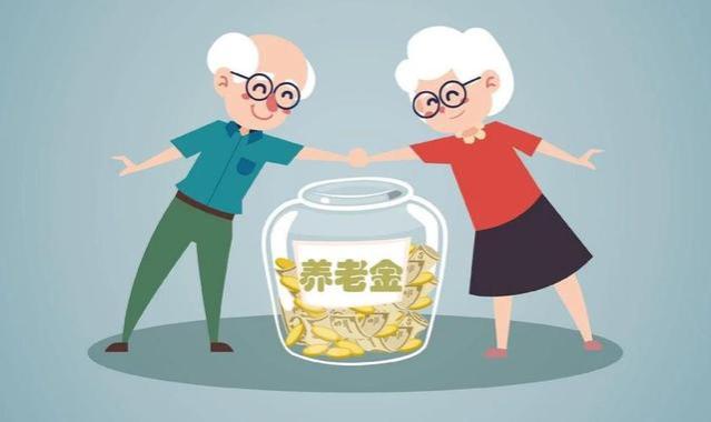 中国养老金认证改革：为老年人的幸福生活铺路