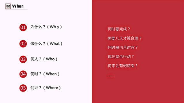 不愧是年薪88万的总经理，编制的“PDCA循环工作法培训”简直神了