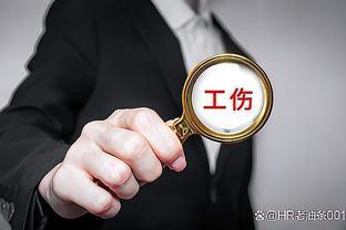 员工出现工伤后，劳动合同到期可以终止吗？需要什么条件？