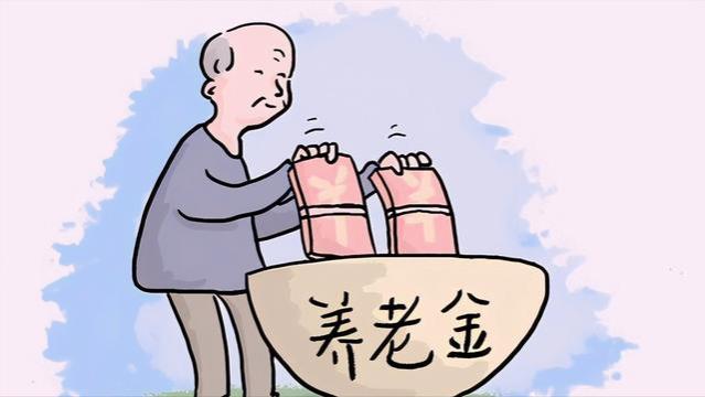 2024年养老金将再次上涨？将再迎利好？