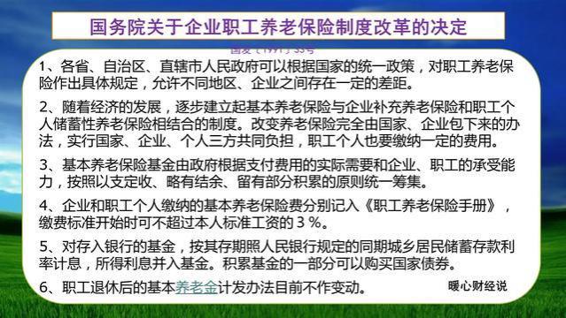 2023年冬季取暖费陆续发放，山东退休人员发放1700元，都一样吗？