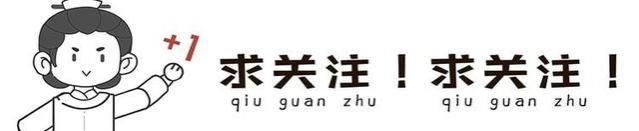 “儿子，你工资一半给我一半给你妹，让你媳妇养家”儿子：没家了