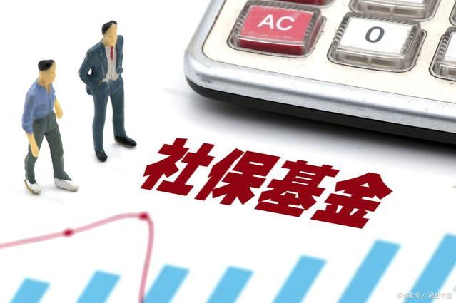 公司没交社保，员工可以要求现金形式返还吗