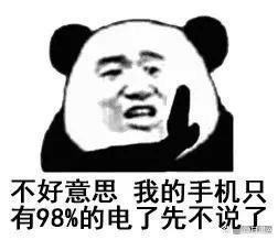 求职APP遭遇撞库攻击，是谁泄露了300余万条用户数据？！