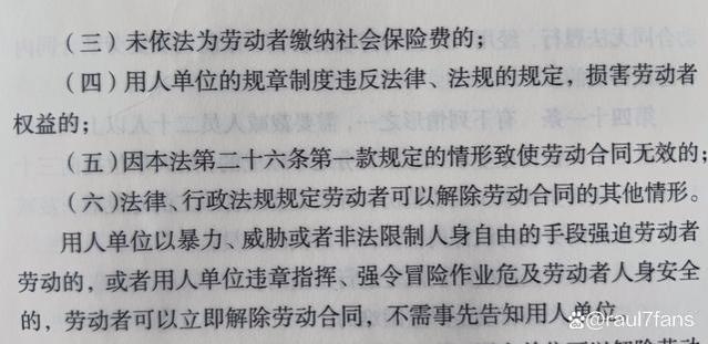 用人单位缓发工资应当支付经济补偿吗？