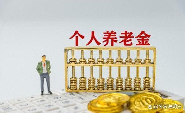 2024年1月薪酬、津贴、养老金革新来袭！准备好了吗？