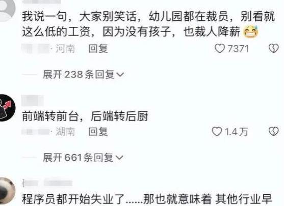 上海某外企深陷裁员“争议”，高额赔偿金的背后，满是毕业生无奈