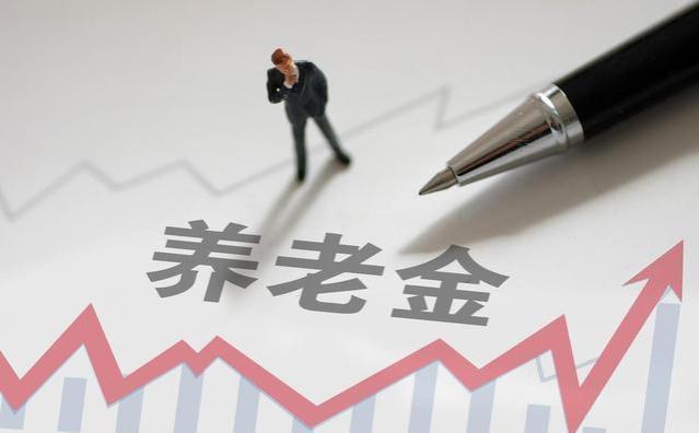 2023年12月起，企退人员养老金喜迎补发