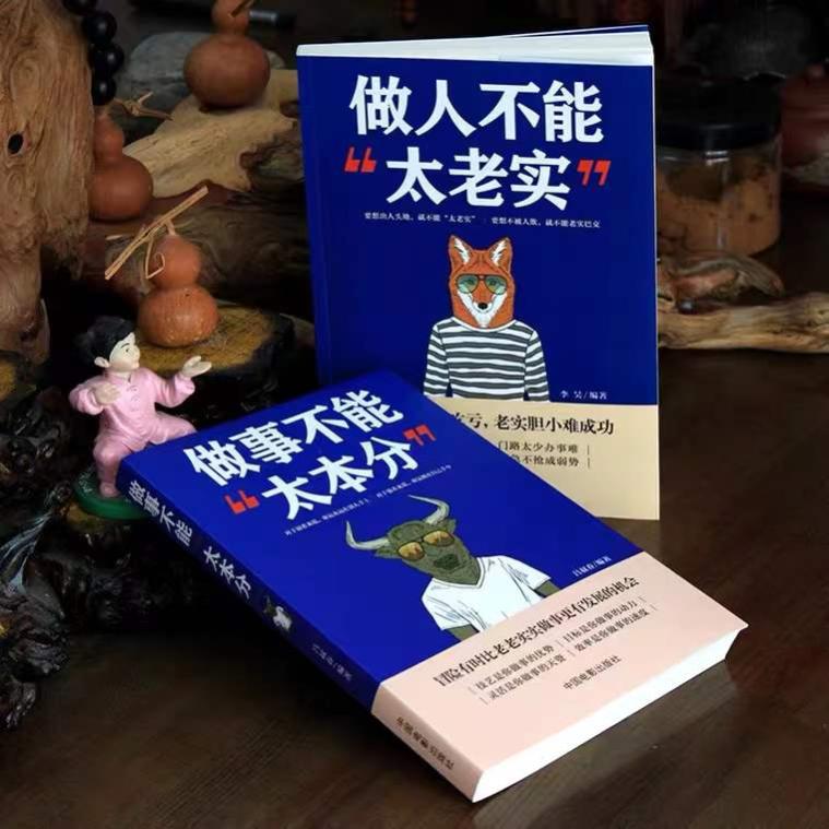 做人太老实，性格懦弱，如何才能改变？牢记这三点，助你强大内心