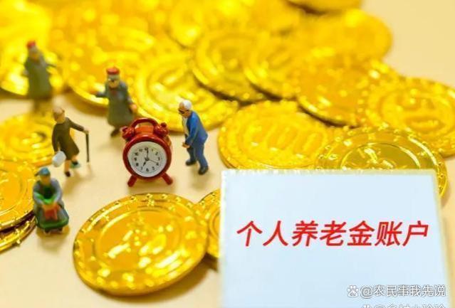 2024年养老金调整是否仍与工龄挂钩