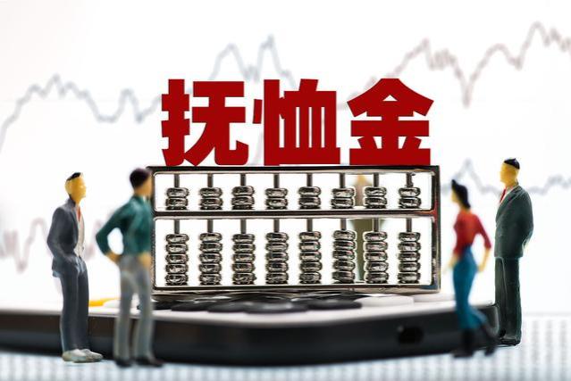 标题：社保缴满15年，能领多少养老金、丧葬费、抚恤金和其他待遇？