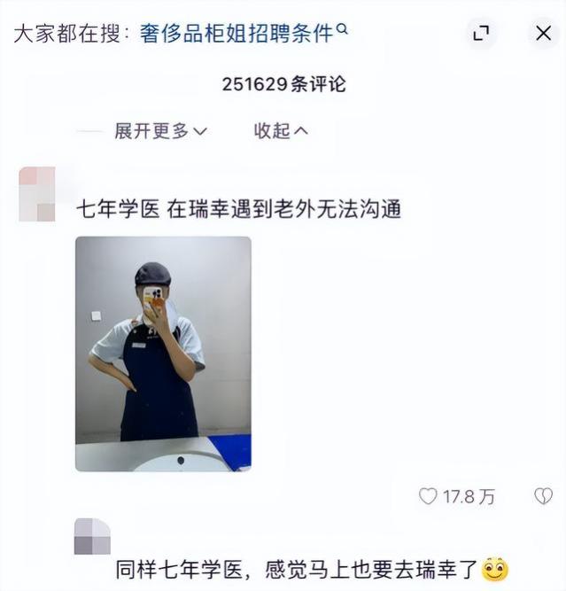 考研前月薪12000，考完变3500，985硕士分享经历，称无颜面对父母