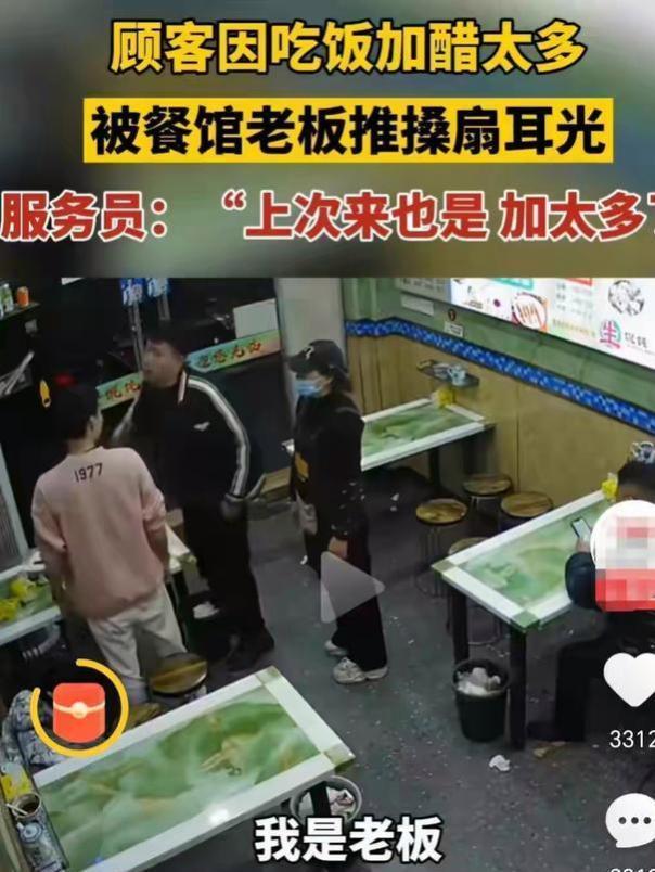 常州馄饨店打人后续：店铺被撒冥币！老板娘凭一己之力干黄四家店