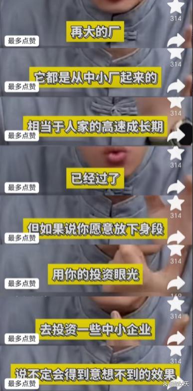 “就业观念该转变了”，张雪峰在说学历不再是万能钥匙！