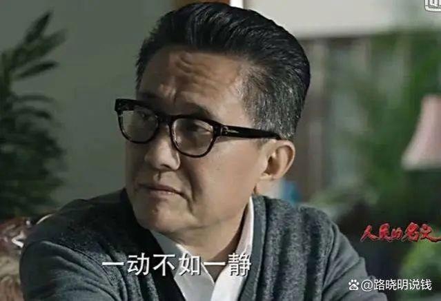 我工龄40年，退休金9876，发现单位的关系户有5个特点！