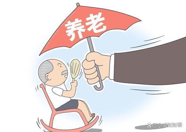 活到80岁才能领养老金？真相揭秘，你知道吗？