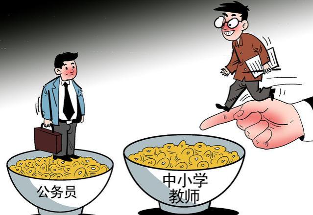 体制：铁饭碗还是弱者的港湾？网友：你真呆过体制吗