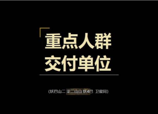 企业零距离享受重点群体就业退税补贴，提供快捷精准税务支持