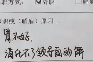 “<span style='color:red'>有</span><span style='color:red'>人</span><span style='color:red'>养</span><span style='color:red'>我</span><span style='color:red'>了</span>！”<span style='color:red'>00</span><span style='color:red'>后</span><span style='color:red'>辞</span><span style='color:red'>职</span><span style='color:red'>信</span><span style='color:red'>走</span><span style='color:red'>红</span>，<span style='color:red'>网</span><span style='color:red'>友</span>：<span style='color:red'>亲</span><span style='color:red'>测</span><span style='color:red'>有</span><span style='color:red'>效</span><span style='color:red'>但</span><span style='color:red'>不</span><span style='color:red'>建</span><span style='color:red'>议</span><span style='color:red'>模</span><span style='color:red'>仿</span>