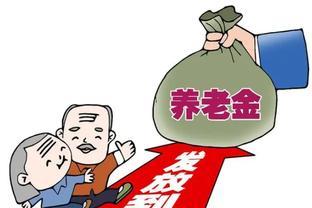 江苏省过渡性养老金争议大，新的计发基数出台，重算是否会开始？