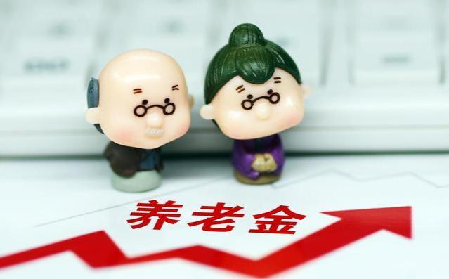 2023年12月起，企退人员养老金喜迎补发