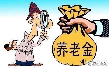 退休人员注意啦！2024年1月起开始实施，养老金迎来这几大福利！