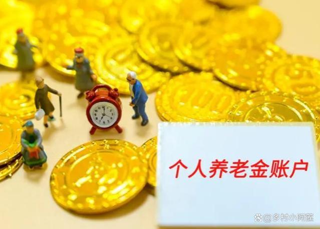 养老金补发终于到账了，2月退休的企业工人，看看补了多少？