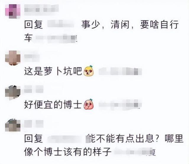 学历内卷：硕士潮席卷就业市场，薪酬却不尽人意