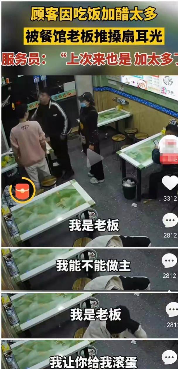 常州馄饨店打人后续：店铺被撒冥币！老板娘凭一己之力干黄四家店