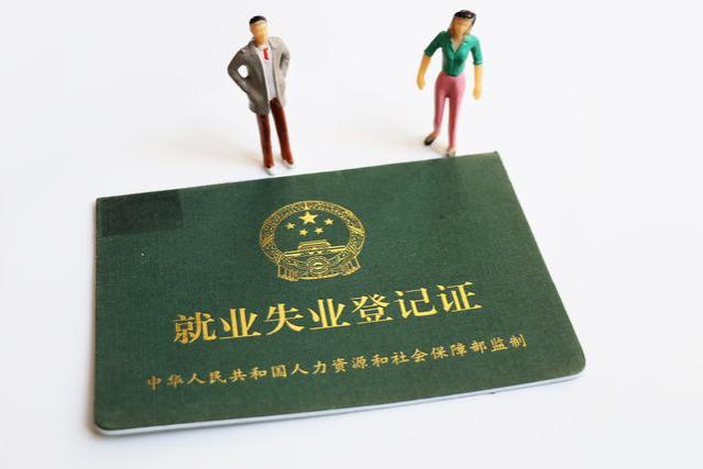 灵活就业人员社保补贴流程你知道吗？