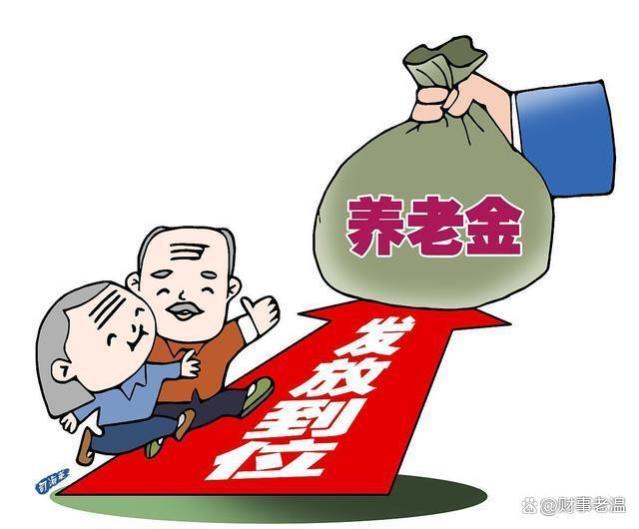 明年起，农民养老金将多缴费，但为何不提高基础养老金