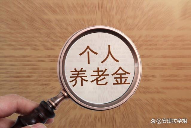 社保卡领养老金，能在附近银行跨行无手续费取款吗，需注意什么？