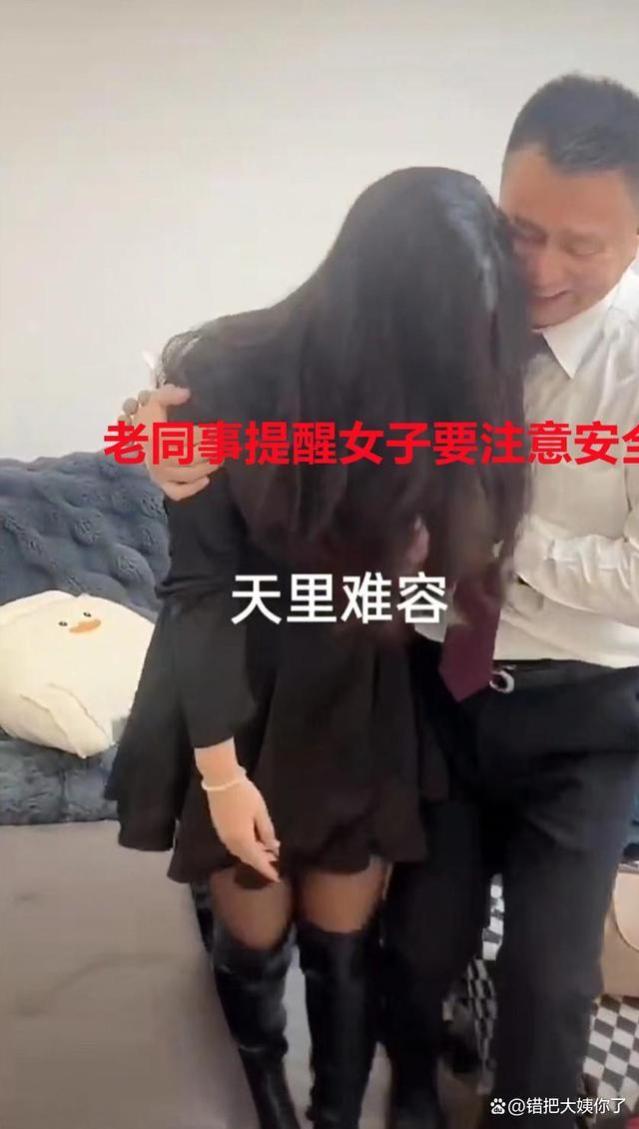 女子喝多后同事送她回家，贴心盖好被子还帮她脱鞋：难得的好男人