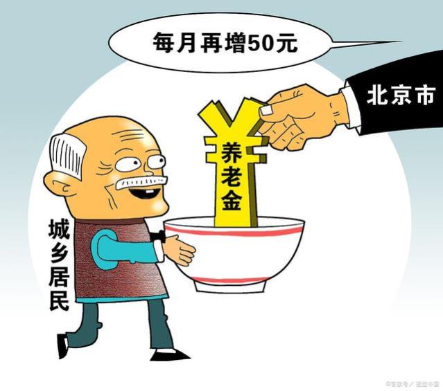 退休夫妻两口子，每月养老金8000元，这算不算小康水平？