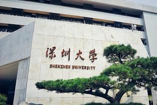 深圳大学教师离职现实困境浅析