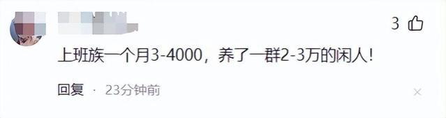 退休金2万多的大妈火了！知道她的职业后，网友直呼这是应得的