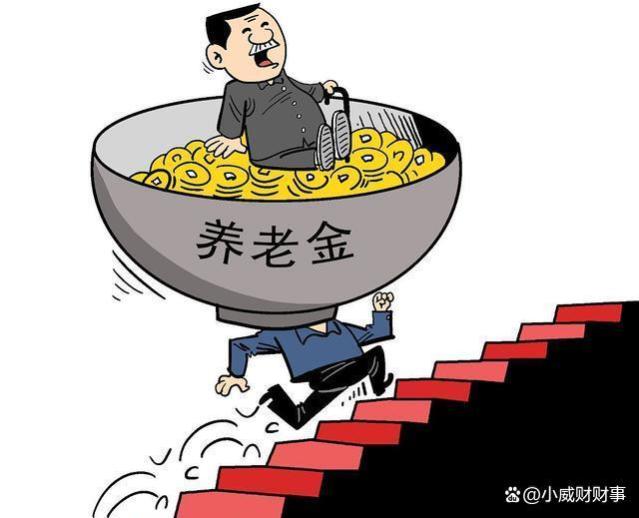 活到80岁才能领养老金？真相揭秘，你知道吗？