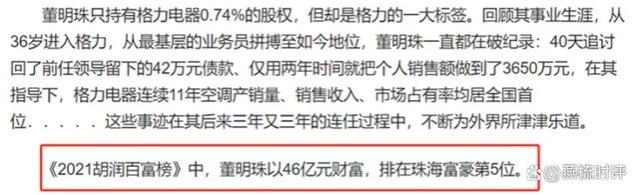 对跳槽员工收取培训费：董小姐最先要打倒的是自己，最该给南京赔偿