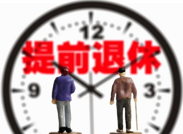 “延迟退休”改“工龄退休”有何不同？公务员却先举双手赞成！