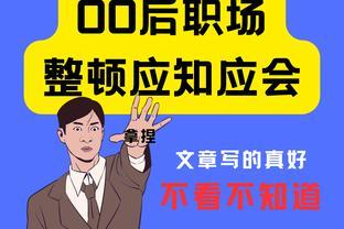 《00后职场整顿应知应会》公司不开离职证明怎么办？