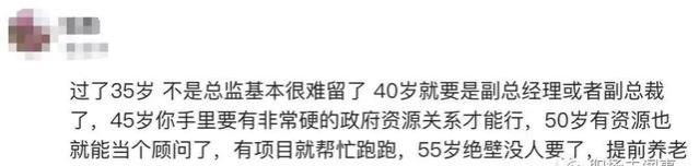 从25k到5k，考公竟然香！前阿里员工亲身经历告诉你为什么！