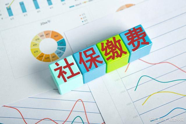 月薪3500，交满15年社保，最后能拿到多少养老金？