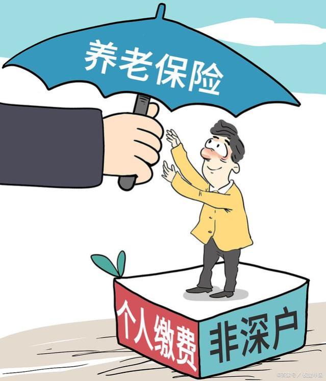 高台县灵活就业人员：2023年缴费进入倒计时！