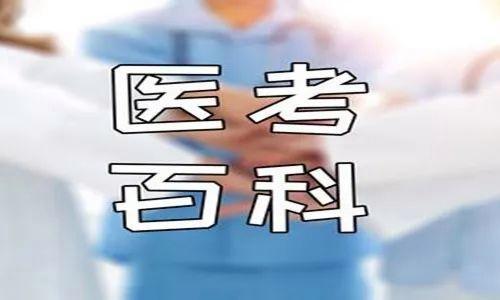 乡村医生能考编制吗？业内人士来分析！